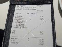 账单-鱼酷活鱼烤鱼(张江长泰店)