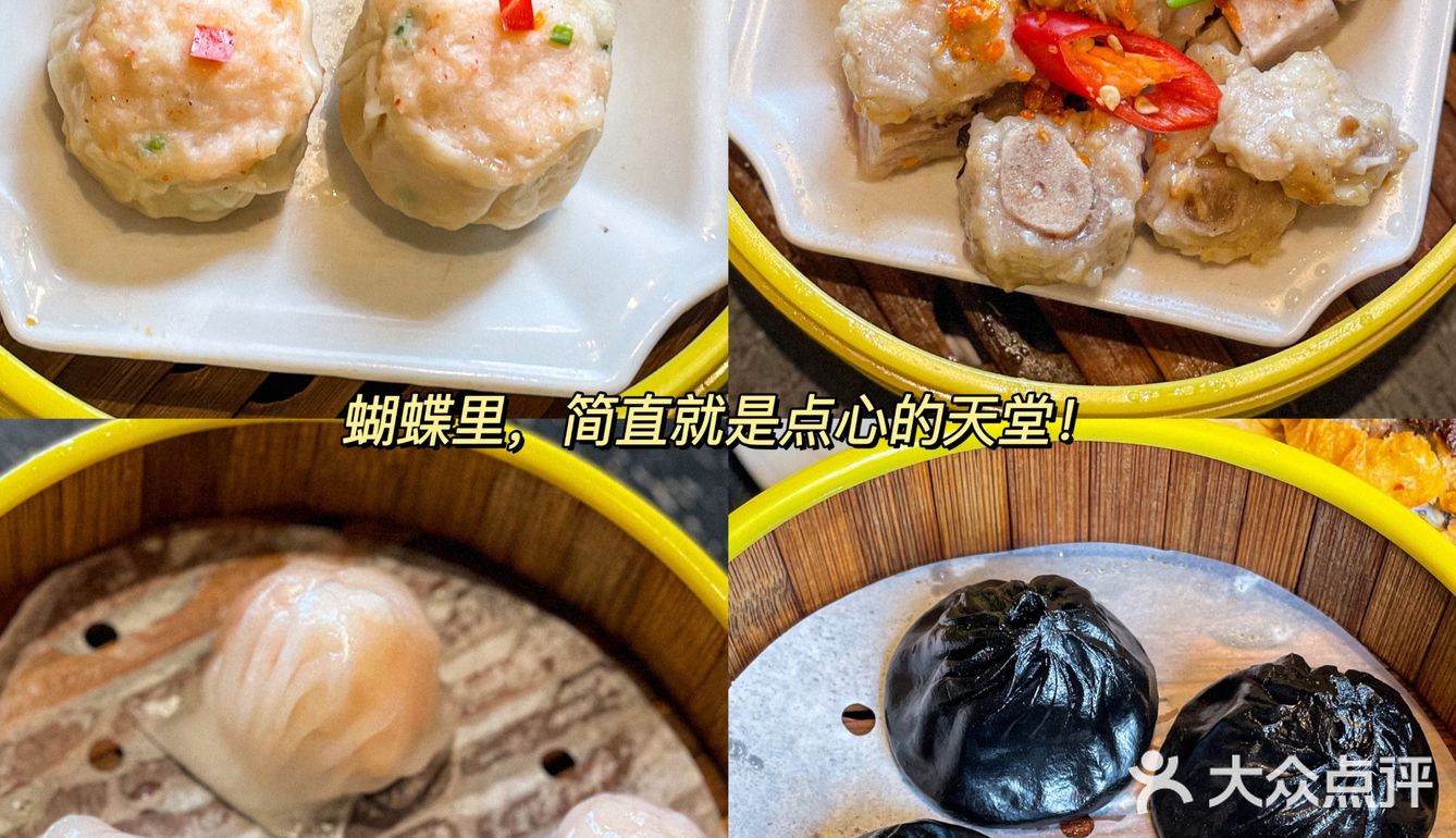 杭州｜点心天花板❗️光冲这乳鸽我就愿去💯次