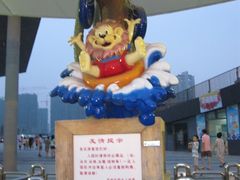 -苏州乐园森林水世界