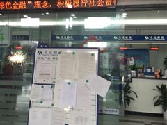 -交通银行(上海漕河泾科技支行)