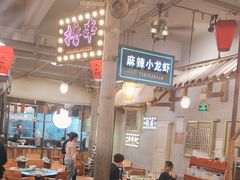 -塘屋烧烤·云南火塘烧烤品牌(春城慧谷旗舰店)