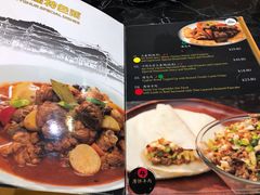 菜单-刀郎新疆美食(CITY分店 )