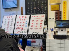 -逸桂禾面馆