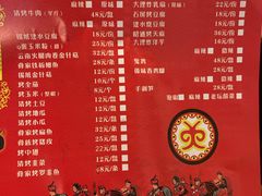 菜单-阿依云