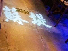 -乾园(天河城店)