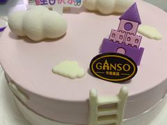 -GANSO元祖食品(卫清店)