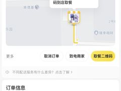 -瑞幸咖啡(芙蓉新天地店)