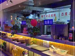 自助取餐区-湘约爨厨(太白立交店)