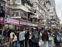 -清真·金宏兴鸭子店(明瓦廊店)