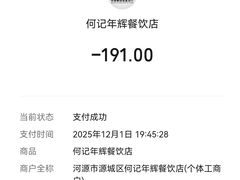-年辉渔村·非遗传承餐厅(新丰江店)
