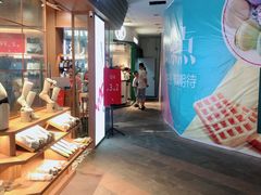 -茉酸奶(松江开元地中海店)