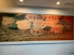 -锦泓老字号猪脏粉(东联大厦店)