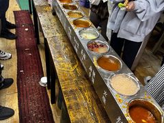 -小溅沾串