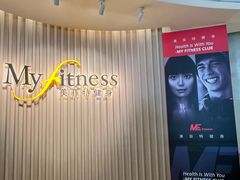 -美菲特健身(华贸店)