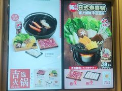-吉野家(复兴路第二餐厅店)