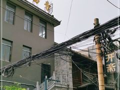 -清真西寺