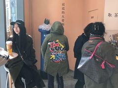 -杯欢制茶(三里屯店)