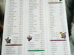 菜单-西安饭庄·非遗陕菜(钟楼店)