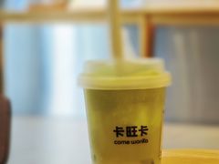 -卡旺卡(合肥半边街店)