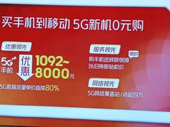 -中国移动(静安寺营业厅)
