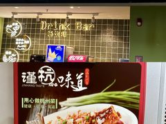 -茂业百货(东门店)
