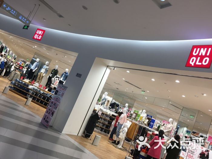 uniqlo(印象城店)图片 - 第10张