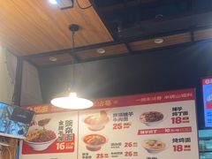 -车沾巷·重庆老味豌杂面