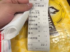 -七宝农家菜(七宝老街店)