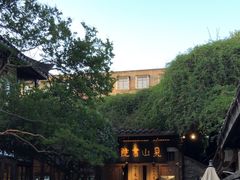 -见山书院