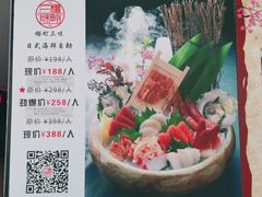 -樱町三味日本料理(城乡世纪广场店)