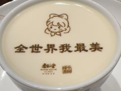 -杏花堂晋商私房菜(华熙五棵松店)
