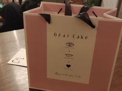 -DearCake 黛点心(花牌坊店)
