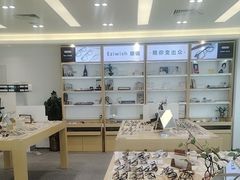 -Eziwish眼镜·蔡司授权店