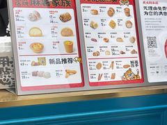 -虎头局·渣打饼行(五一新干线店)