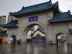 -北山公园