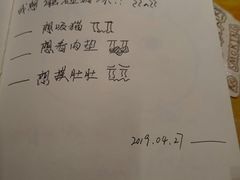 -猫的天空之城概念书店(杭州南宋御街店)