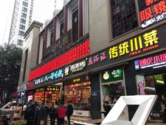 门面-八一好吃街·高品美食广场