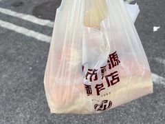 -惠源面包店(开禾路店)