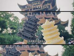 -黄鹤楼