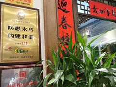 -泰丰楼(前门西大街店)