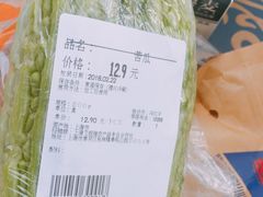 -Olé精品超市(上海虹桥南丰城店)