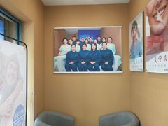 -新达口腔(华东理工大学店)