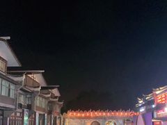 -东西巷