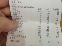 -佤家大院(南门店)