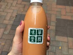 -华嫂冰室(尖沙咀店)