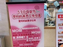 -西贝莜面村(近铁城市广场店)