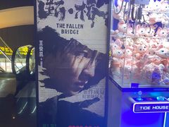 -万达影城(南海万达广场IMAX店)