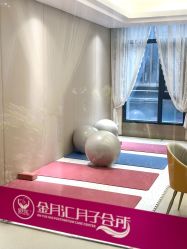-金月汇月子会所(曲江店)