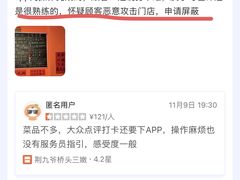 -荆九爷桥头三嫩(龙阳广场店)