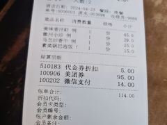 -一楼食业·美食人家
